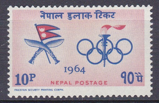 DB1 Olimpiada Tokyo 1964 Nepal 1 v. MNH