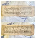 H183-I-Act antic orient raritate- Turcia sau Tarile Arabe perioada probabil anii 1800 posibil chiar anii 1700 hartie stare foarte buna.