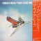 Vinil LP # &quot;Japan Press&quot; Uriah Heep &lrm;&ndash; High And Mighty (VG+)