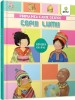 Prima Mea Carte Despre Copiii Lumii - Gama - Carte Ilustrată, Educativă, Culturi Globale, Copii 3-7 Ani