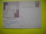HOPCT 10628 PRIMA EXPO REPUBLICANA INTREGURI POSTALE BUCURESTI 1973 -CIRCULATA