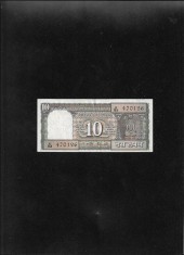 India 10 rupii rupees 1985(97) seria470126
