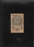Rusia URSS 1 rubla 1947 seria003833