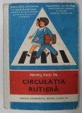 PRIMII PASI IN CIRCULATIA RUTIERA, MANUAL EXPERIMENTAL PENTRU CLASELE I-IV, 1976