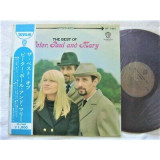 Vinil &quot;Japan Press&quot; Peter, Paul &amp; Mary &ndash; The Best Of Peter, Paul And Mary (VG)