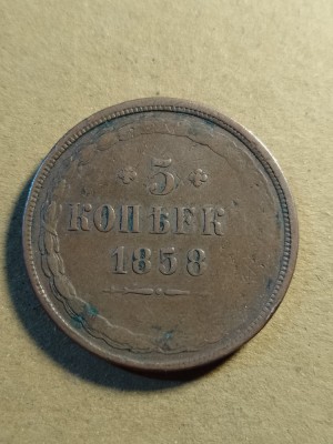 RUSIA 5 COPEICI 1858 foto