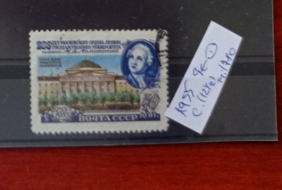 TS21 - Timbre serie CCCP - Rusia - 1955 Mi1780 12 1/2 gez foto