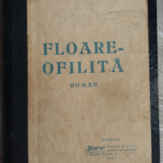 (MIHAIL) M. SADOVEANU: FLOARE-OFILITA (ROMAN) [editia princeps, MINERVA 1906]