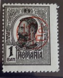 Cumpara ieftin Romania 1918 Lp 71 a, supratipar ranversat,răsturnat,&icirc;ntors neuzat neștampilat, Nestampilat