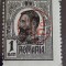 Romania 1918 Lp 71 a, supratipar ranversat,răsturnat,&icirc;ntors neuzat neștampilat