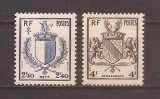 Franta 1945 - Reuniunea dintre Metz și Strasbourg, MNH, Nestampilat