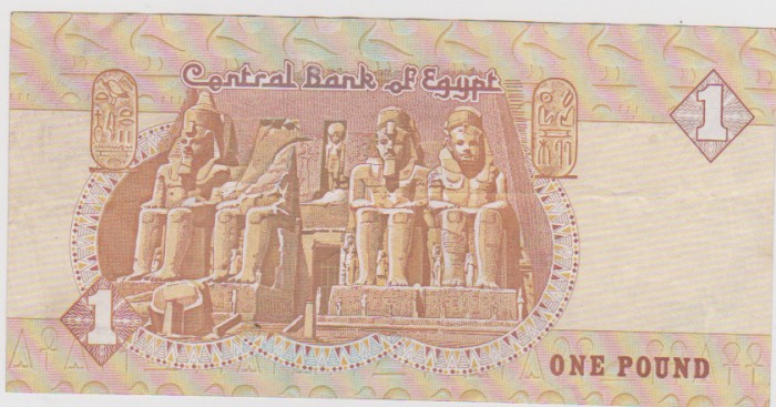 1 LIRA EGIPT/UNC
