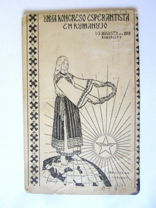 Rară! Carte post:Primul congres de limba Esperanto in Romania 1909,Pascani T&icirc;rg
