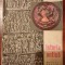 ISTORIA ANTICA - MANUAL PENTRU CL. A V -A, BICHMAN Eliza, GEORGIAN LUCIA , 1973