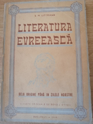 LITERATURA EVREEASCA *Dela Origine pana in Zilele Noastre- S. M. Littmann, 1946 foto