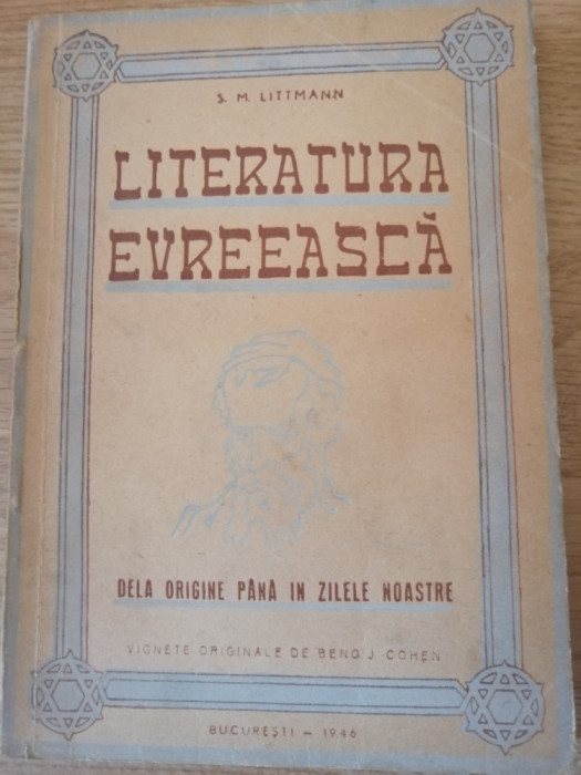 LITERATURA EVREEASCA *Dela Origine pana in Zilele Noastre- S. M. Littmann, 1946