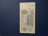 3 ruble 1961