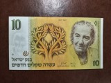 ISRAEL 10 SHEKELI 1985 AUNC/UNC