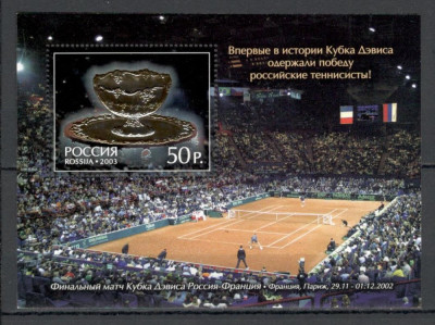 Rusia.2003 Invingatori la tenis in Cupa Davis-Bl. SR.71 foto