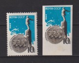 RUSIA , U.R.S.S. 1964 MI. 2901 A+B MNH