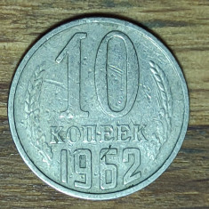 Rusia URSS -moneda de colectie- 10 Kopecks / Kopeks / Copeici 1962 -an mai rar!