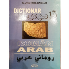 Dictionar roman arab