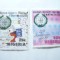 2 Timbre Nigeria 1988 - Congres Securitate , Embleme , val. 25 si 30k