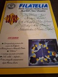 Revista Filatelia Nr.12 1993 Decembrie Anul XLIII - Federatia Filatelica Romana