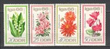 D.D.R.1966 Expozitia de flori ptr. gradina Erfurt DF.300