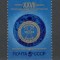 U.R.S.S.1984 Congres international de geologie Moscova MU.810
