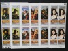 YEMEN A.R.-OLIMPIADA CULTURALA PARIS -serie 4 x 6 Vin BLOC.-MNH**-YAR 077A, Asia, Arta