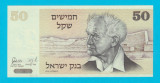 Israel 50 Sheqalim 1978 &#039;Ben-Gurion&#039; UNC serie: 5427806004