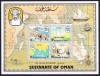 DB1 Oman 1981 Harta Calatoria lui Sindbad Corabii MS MNH, Nestampilat