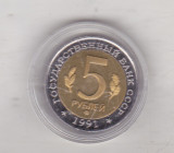 Bnk mnd URSS 5 ruble 1991 unc , bimetal , fauna, Europa