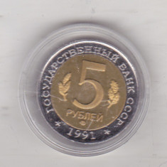 bnk mnd URSS 5 ruble 1991 unc , bimetal , fauna