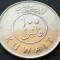 Moneda exotica 100 FILS - KUWAIT, anul 2003 *cod 2989
