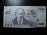 GRECIA 10.000 DRAHME 1995 EXCELENTA