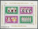 C1903 - Romania 1981 - Colaborarea 2 blocuri,neuzat,perfecta stare