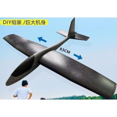 Avion Planor Flippy, din Polistiren, Lungime 84 cm, Jucarie Recreativa, Cascadorii, Extra Large 84 cm argintiu gri foto