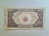 Bancnota de 10000 lei emisa la 20 decembrie 1945, serie K.1365