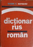 Dictionar Rus-Roman, Eugen Noveanu, 1976, Stiintifica Enciclopedica, 500 pagini, Cartonata