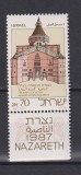 ISRAEL 1986 MI 1051 MNH