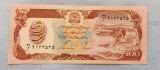 Afghanistan - 100 Afghani ND (1979-1991)