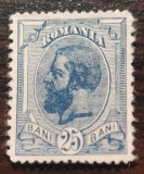 Rom&acirc;nia 25 Bani Lp 54 Spic de gr&acirc;u fără filigran nestampilat fără guma
