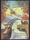 Rusia 1990 - Natura,bloc neuzat,perfeca stare(z), Nestampilat