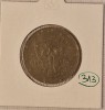 313 Sudan 10 Qirsh / Piastres 1400 (1980), KM#59, Africa