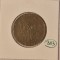 313 Sudan 10 Qirsh / Piastres 1400 (1980), KM#59