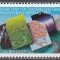 Germania 1983 - Congresul Internațional de Geodezist și Geofizica, MNH