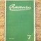 Ramuri - Revista literara anul al XXVI-lea, nr. 7, NOEMBRIE 1934