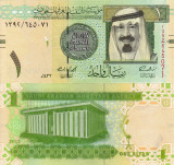 ARABIA SAUDITA 1 riyal 2012 UNC!!!